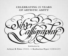 Achyut Palav - Silver Calligraphy